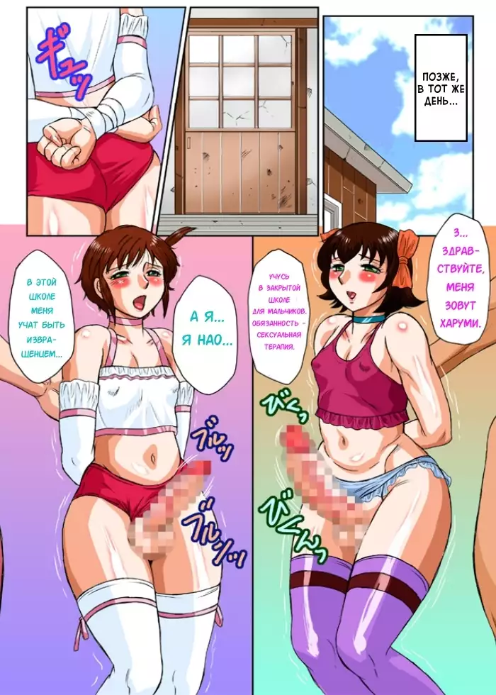 Nao-kun & Harumi-kun