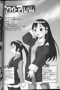 (C59) [Kousoku Kaiten (Yagumo Kengou)] WHITE ALBUM deyoroshiidesuka ?