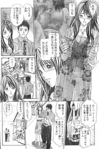 Monthly Vitaman 2006-09