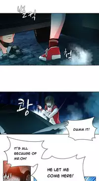 [Fantastic Whale] Twin Slave Ch.1-31 (English) (Ongoing)