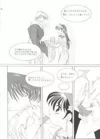 [Anthology] Doujin Anthology Bishoujo Gumi 7 (Various)