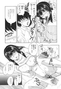 [Hiryuu Ran] Mamma Mia!