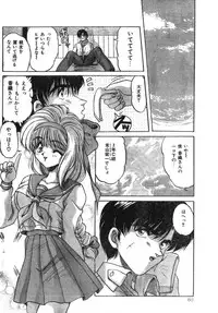 Comic Lemon Club 1997-08