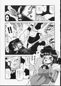 [Tomozawa Shou] Mishoujo Dark Report