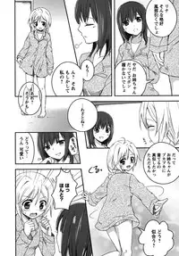 [Anthology] Shiroyuri - Girls Love Paradise