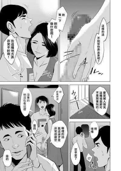 新幹線で何してる