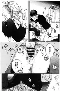 [Nakamura Kuzuyu] Kanojo no Setsuna [Chinese]