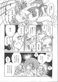 [Okano Ahiru] GARLAND gaarando