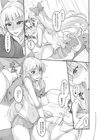 Getsu Ka Sui Moku Kin Do Nichi Soushuuhen II