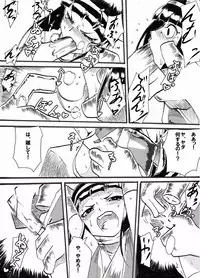 [Warabimochi] Taimadouteishi Midori