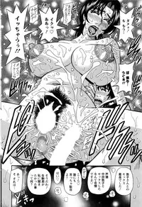 Action Pizazz DX 2016-06