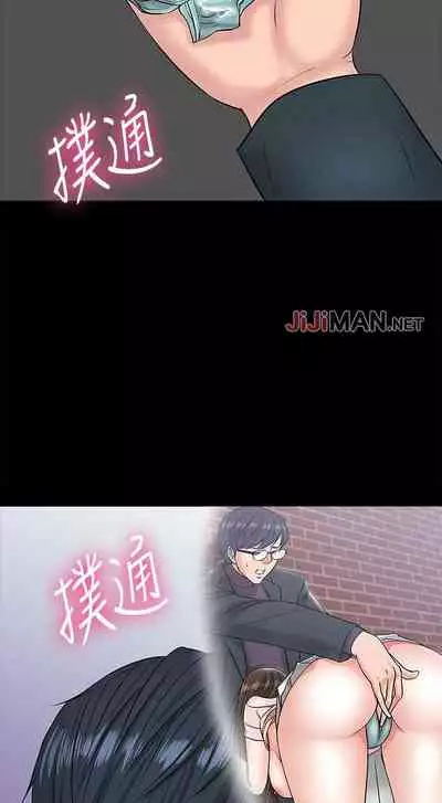 【周日连载】教授，你还等什么?（作者：madstart&耀安） 第1~21话