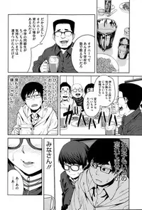 COMIC HOTMILK 2015-02