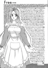 (CR15) [LUCK＆PLUCK! (Amanomiya Haruka)] JUNGLE SWING (Oh My Goddess!)