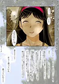 [Haruharudo] Seisokei Bitch no Jikenbo (Kindaichi Shounen no Jikenbo) [Digital]