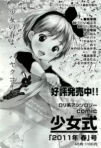 COMIC Aun 2011-07