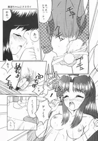 [Yukion] Yellow Heart