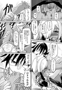 [Takura Mahiro] Takuramakan Doubutsuen - Taklamakan Zoo