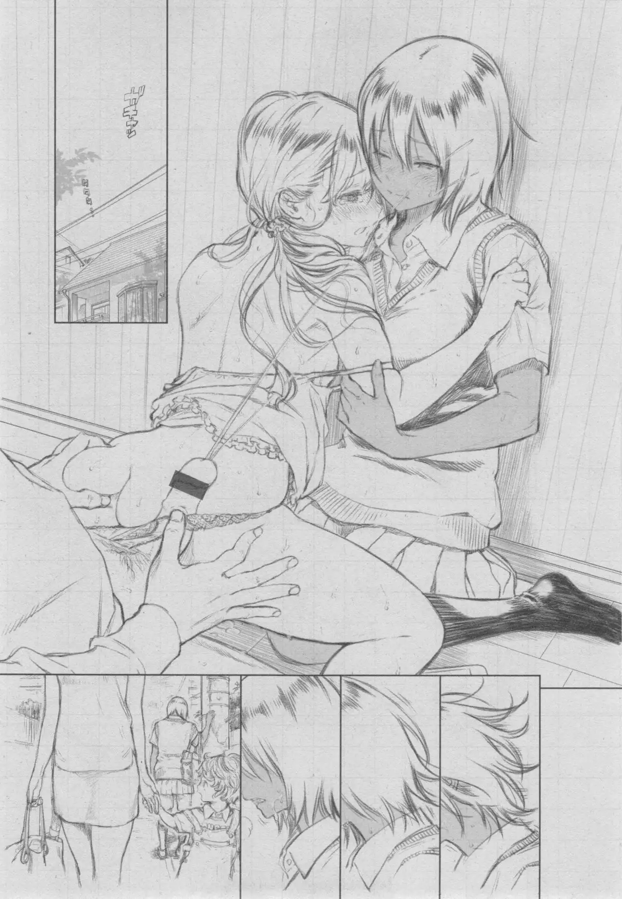 Gunjou Noise ~Shokaiban~