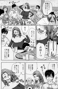 [Tatsunami Youtoku] twin Milf + Bangai Hen