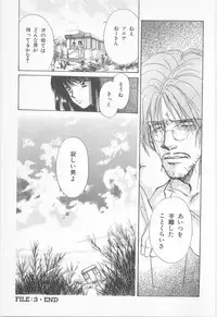 [Asagiri Yuu] Midnight Panther Volume 1 JPN