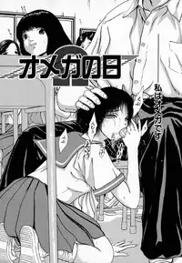 [Sitoe Catherine] Ly.le Strings