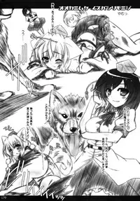 [Touhou Project] Touhou Ishu Kan Goudou