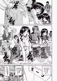 COMIC Aun 2010-06 Vol.168 [Digital]