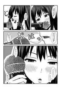 [Honeycomb Koubou] NUREBA ARU?