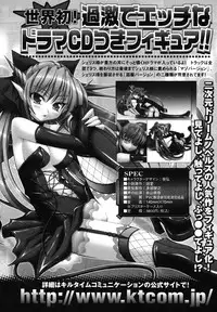 Ma ga Ochiru Yoru Anthology 1