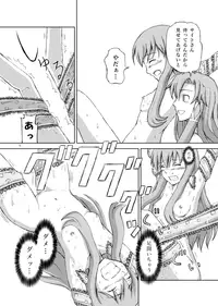 (C73) [.7 (DAWY)] Louise ga shokushu ni (Zero no Tsukaima)