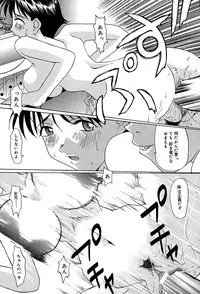 [Mimizushiki] Mune Senchi | Mune Cm