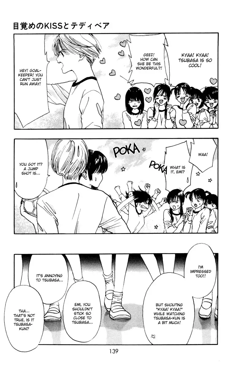 Akane-Chan Overdrive V02 - CH10