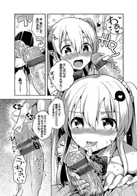 [Ichihaya] Shiko Manzoku - Perfect Masturbation [Digital]