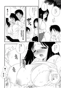 [BENNY’S] Puru Puru Musume