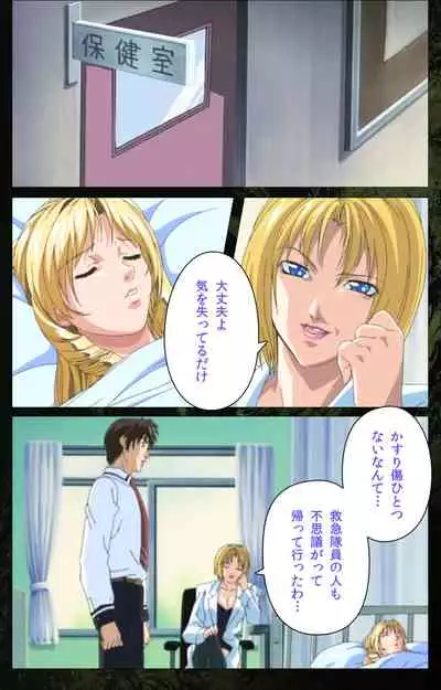 Bible Black kanzenhan