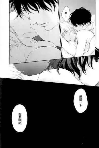 Takane no Hana wa, Midasaretai | 高嶺之花、意乱情迷 01-06