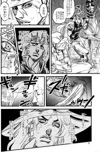 (SUPER16) [Silver-Kingdom (11COLORS)] Yokubou no Tani Zetsubou no Ame ~Kouhen~ (Jojo's Bizarre Adventure)