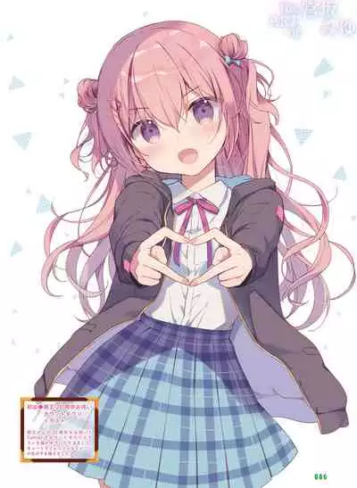 Dengeki Moeoh 2022-06