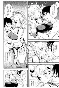 [Kima-gray] Cos Ramble