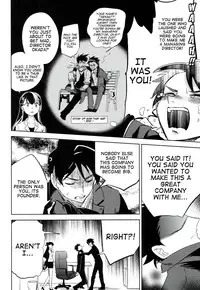 (COMITIA106) [goo-paaa (Ocha)] es to es [English] [RED + TTT]