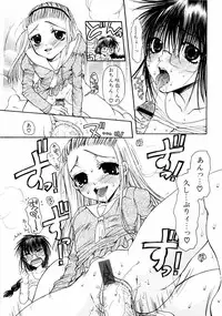 Jun-Ai Kajitsu 2002-11