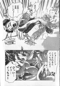 [Onikubo Hirohisa] Koisuru Triangle 2