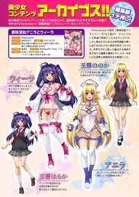 COMIC Ananga Ranga Vol. 18 [Digital]