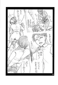 (C89) [Aimy (Satsuki)] Kare Kanojo ka Sono Hoka ka (Shingeki no Kyojin)