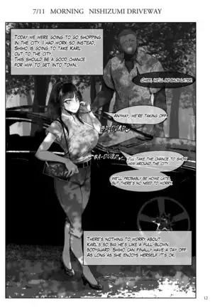 Shiho-san to Kokujin Kenshuusei