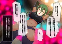 [Tsukiyogarasu (Masa)] Joketsu Reigoku ~Onmitsu Taimashi Kaizou Choukyou~ [Chinese]