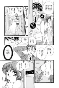 [Matsutou Tomoki] Reijou Miyako