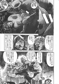 [Mayumi Daisuke] Suteki ni Jungle Love