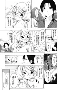 [Ikeda Sakura] Muni Chichi